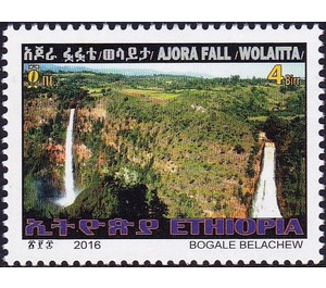 Ajora Fall - East Africa / Ethiopia 2016 - 4