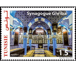 Al-Ghariba Synagogue, Jirba - Tunisia 2019 - 1.50