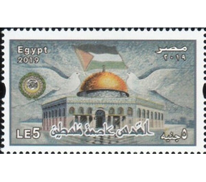 Al-Quds Capital of Palestine - Egypt 2019 - 5