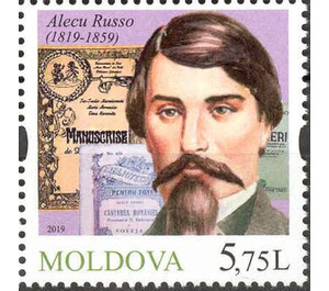 Alecu Russo - Moldova 2019 - 5.75