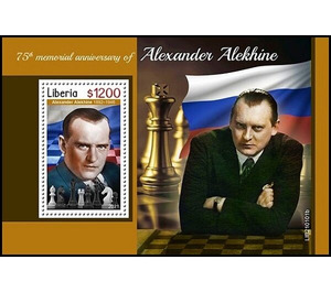 Alexander Alekhine (1892-1946) - West Africa / Liberia 2021