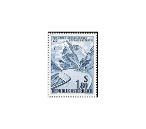 Alpine road  - Austria / II. Republic of Austria 1960 Set