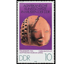 Altafrikanische art treasures in museums of the GDR  - Germany / German Democratic Republic 1978 - 10 Pfennig