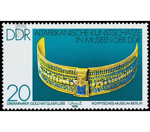 Altafrikanische art treasures in museums of the GDR  - Germany / German Democratic Republic 1978 - 20 Pfennig