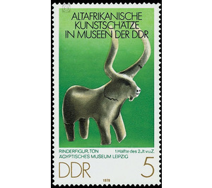 Altafrikanische art treasures in museums of the GDR  - Germany / German Democratic Republic 1978 - 5 Pfennig