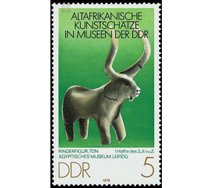 Altafrikanische art treasures in museums of the GDR  - Germany / German Democratic Republic 1978 - 5 Pfennig