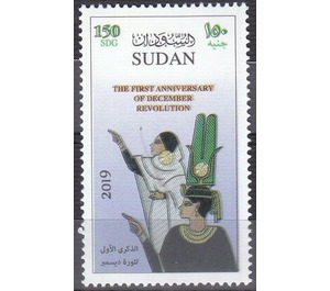 Anciend and Modern Sudanese Women - North Africa / Sudan 2019