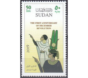 Anciend and Modern Sudanese Women - North Africa / Sudan 2019