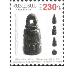 Ancient Armenian Seal - Armenia 2019 - 230