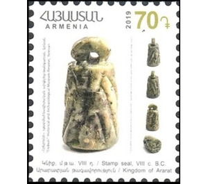 Ancient Armenian Seal - Armenia 2019 - 70