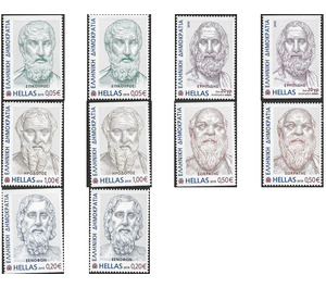 Ancient Greek Writers (2019) - Greece 2019 Set