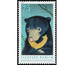 Animal Park Berlin  - Germany / German Democratic Republic 1970 - 25 Pfennig
