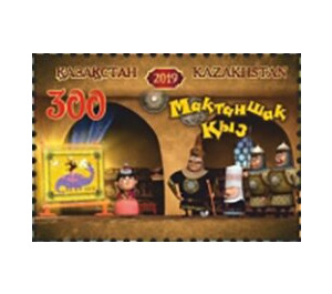 Animated Films of Kazakhstan - Kazakhstan 2019 - 300