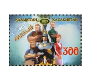 Animated Films of Kazakhstan - Kazakhstan 2019 - 300