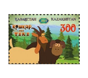 Animated Films of Kazakhstan - Kazakhstan 2019 - 300