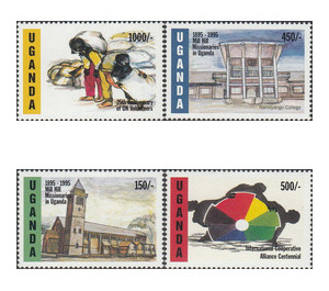 Anniversaries 1995 - East Africa / Uganda 1995 Set