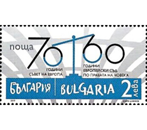 Anniversaries of European Institutions - Bulgaria 2019 - 2