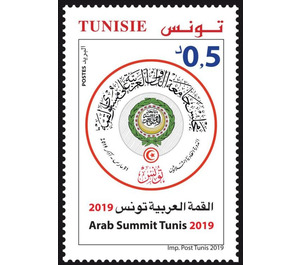 Arab Summit, Tunis 2019 - Tunisia 2019 - 0.50