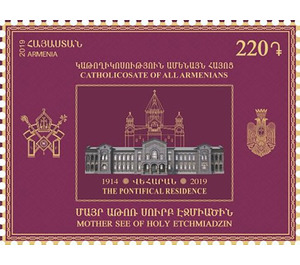 Armenian Patriarchate - Armenia 2019 - 220