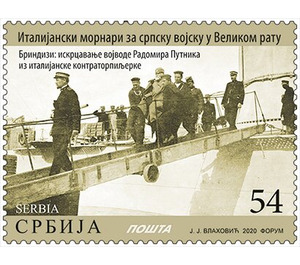 Arrival of Serbian Field Marshal Radomir Putnik at Brindisi - Serbia 2020 - 54