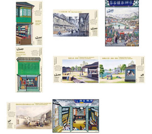 Artwork Depicting the China Trade (2021) - Hong Kong 2021 Set