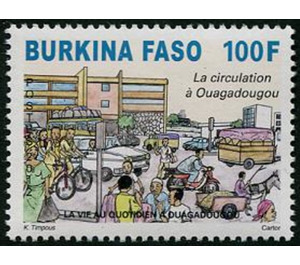Aspects of Life In The Cities - West Africa / Burkina Faso 2012 - 100