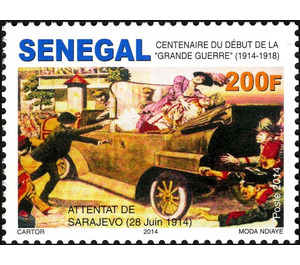 Assassination of Archduke Franz Ferdinand in Sarajevo - West Africa / Senegal 2014 - 200
