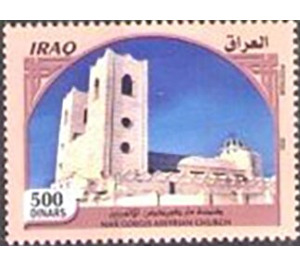 Assyrian Church - Iraq 2020 - 500