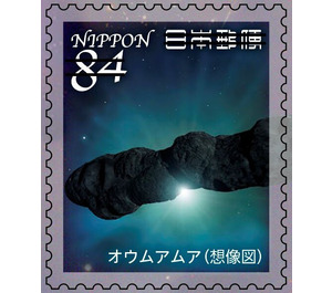 Astronomical Worlds, Series 4 - Japan 2021 - 84