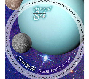 Astronomical Worlds, Series 4 - Japan 2021 - 84