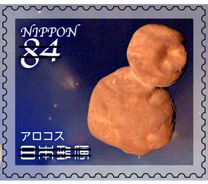 Astronomical Worlds, Series 4 - Japan 2021 - 84