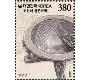 Astronomy in the Joseon Era - South Korea 2021