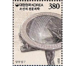 Astronomy in the Joseon Era - South Korea 2021