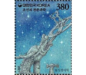 Astronomy in the Joseon Era - South Korea 2021