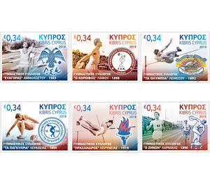 Athletic Organizations of Cyprus (2019) - Cyprus 2019 Set