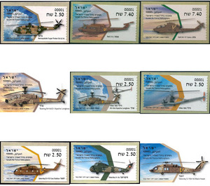 ATM Series: Helicopters of Israeli Air Force (2020) - Israel 2020 Set