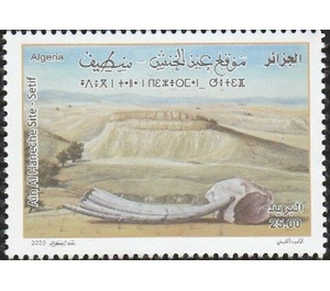 `Ayn Lahnish Archeological Site, Satif - North Africa / Algeria 2020 - 25