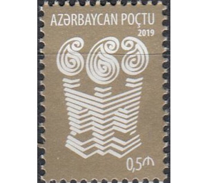 Azerbaijani Fortresses - Azerbaijan 2019 - 0.50