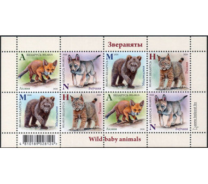 Baby Wild Animals - Belarus 2020