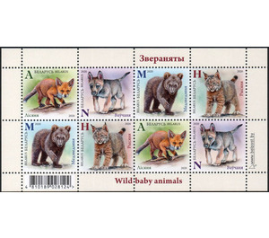 Baby Wild Animals - Belarus 2020