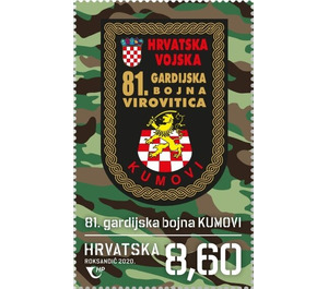Badge of 81st Guard Brigade "Kumovi" - Croatia 2020 - 8.60