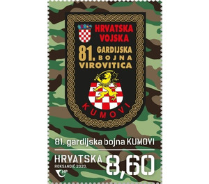 Badge of 81st Guard Brigade "Kumovi" - Croatia 2020 - 8.60