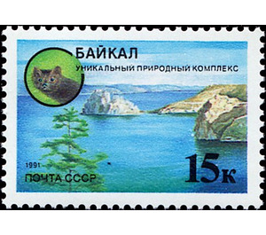 Baikal - A Unique Natural Complex - Russia / Soviet Union 1991 - 15