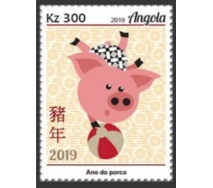 Balanced Pig on the Ball - Central Africa / Angola 2019 - 300