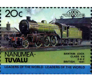 Bantam Cock Class V4 2-6-2 1941 British - Polynesia / Tuvalu, Nanumea 1984