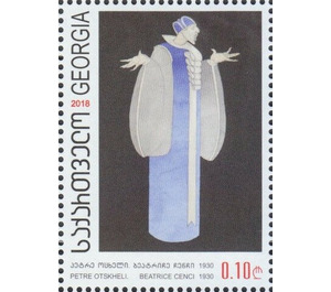 "Beatrice Cenci" (1930), by Petre Otskheli - Georgia 2018 - 0.10