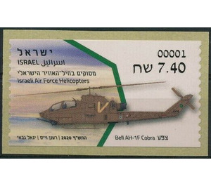 Bell AH-1F Cobra - Israel 2020