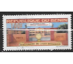 Benhazi High School - West Africa / Benin 2015 - 100