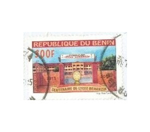 Benhazi High School - West Africa / Benin 2015 - 300