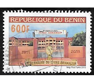 Benhazi High School - West Africa / Benin 2015 - 600